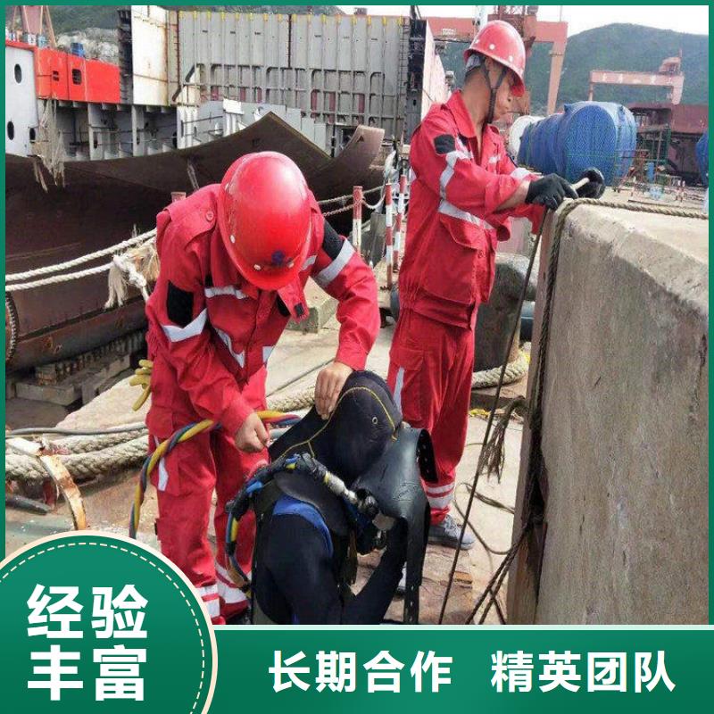 采购钢护筒水下切割施工公司必看-质量有保障