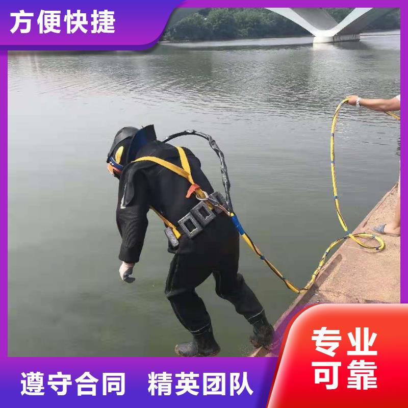 污水中潜水员钻孔-污水中潜水员钻孔保质