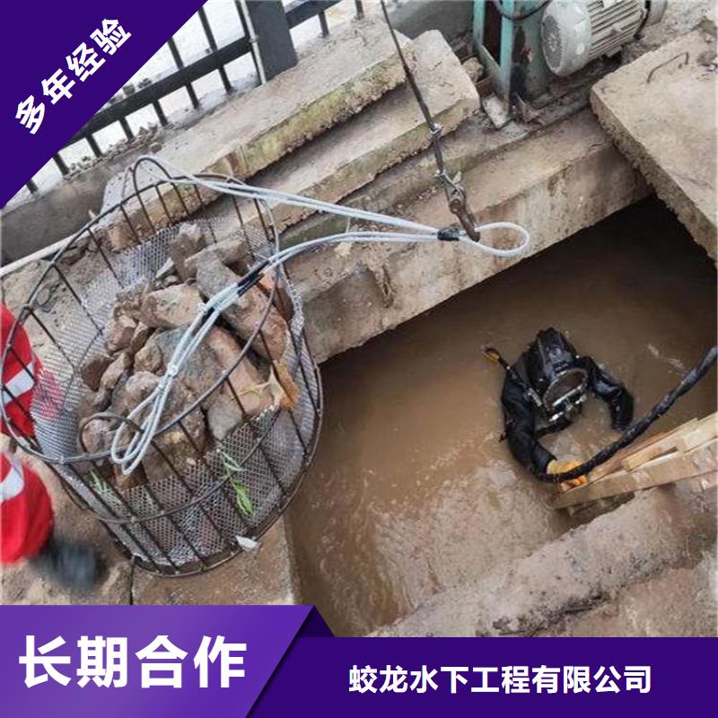 生产蛙人水库堵漏_诚信企业生