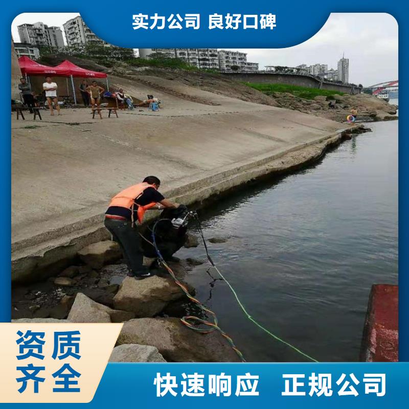 水中冲泥批发_蛟龙水下工程有限公司