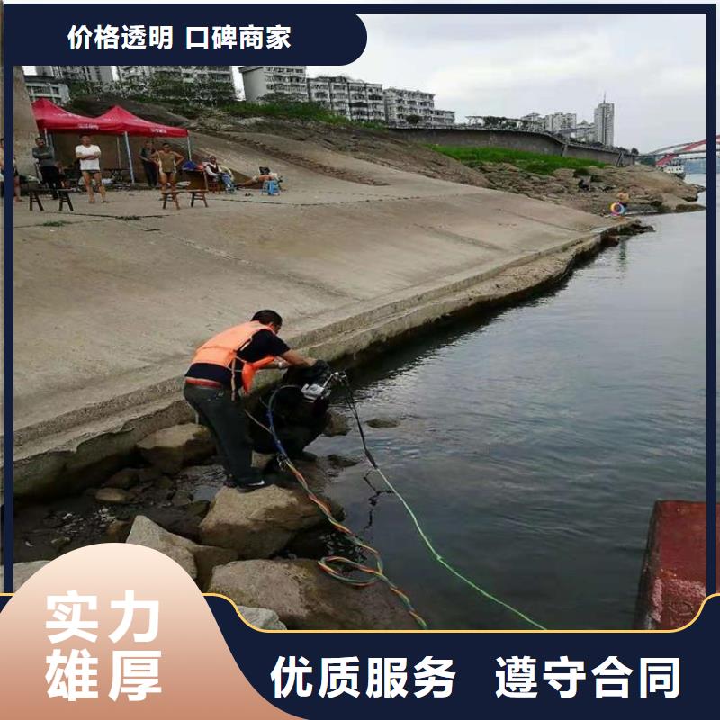 水下电焊焊接固定公司附近有吗