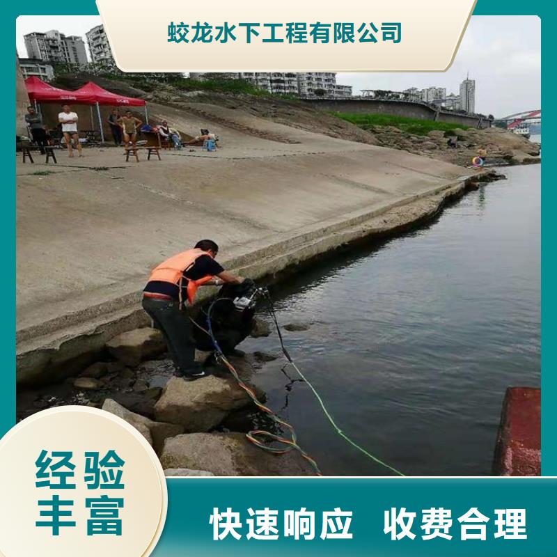桥桩蛙人水下检查摄像公司水下补洞2025已更新（每日/资讯）