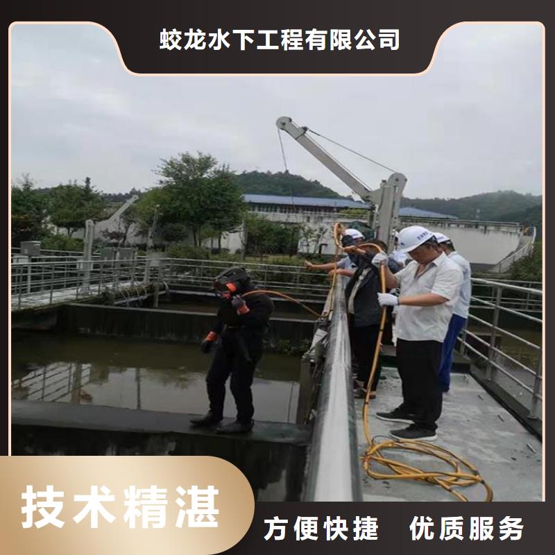 潜水员服务公司_专业潜水单位