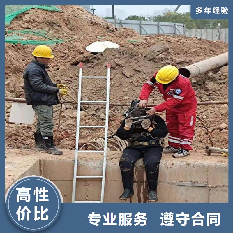 政管道修复加固厂家直供蛟龙潜水
