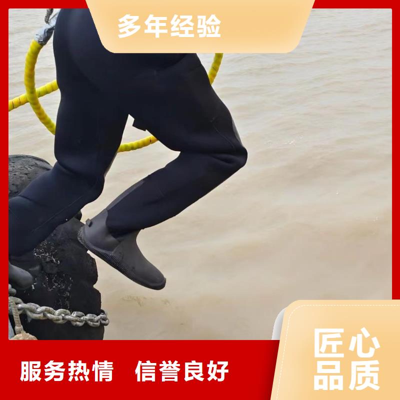 水下蝶阀更换水下焊接2025已更新（施工/结果）