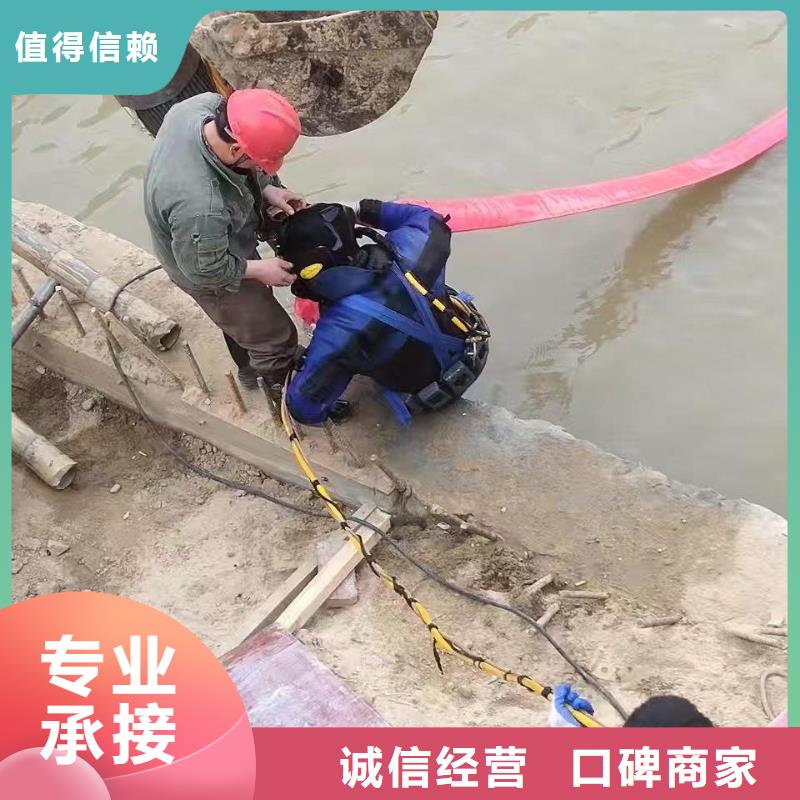 潜水服务公司-水下切割焊接一对一服务