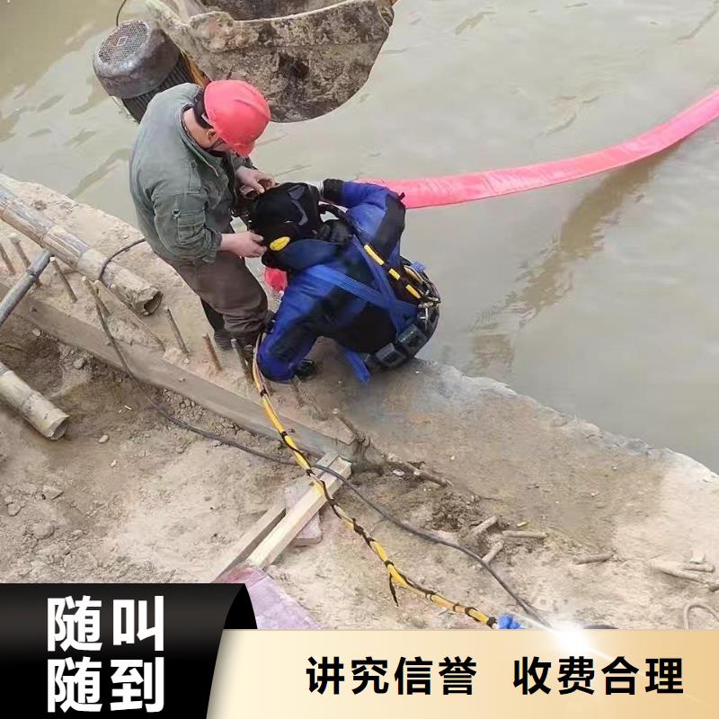 污水中蛙人潜水拆螺丝厂家-为您服务