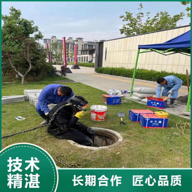 专业销售污水池中蛙人潜水清淤-口碑好