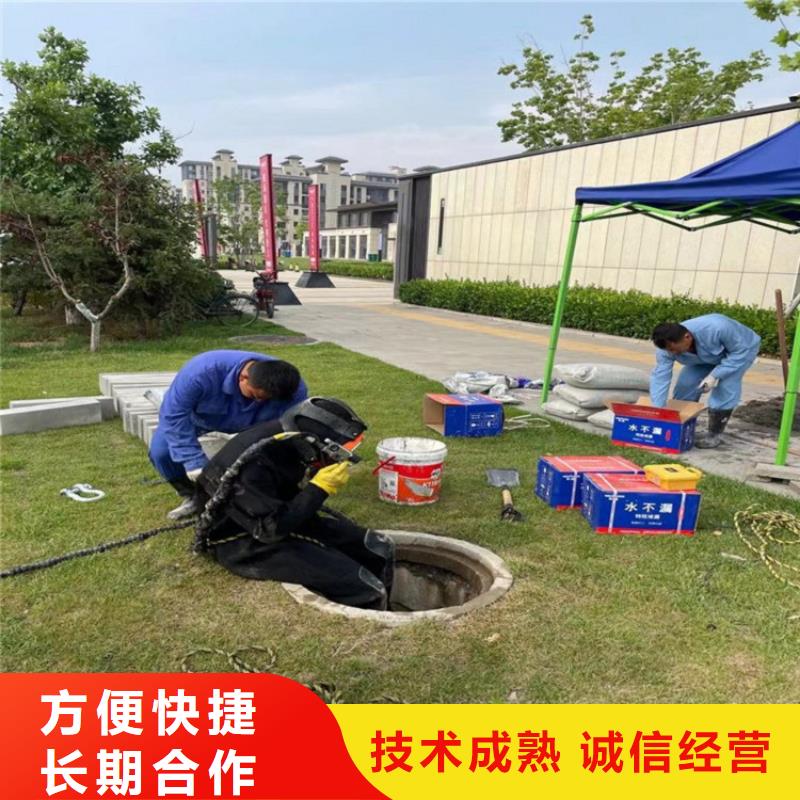 蛙人水下管道清淤供货商