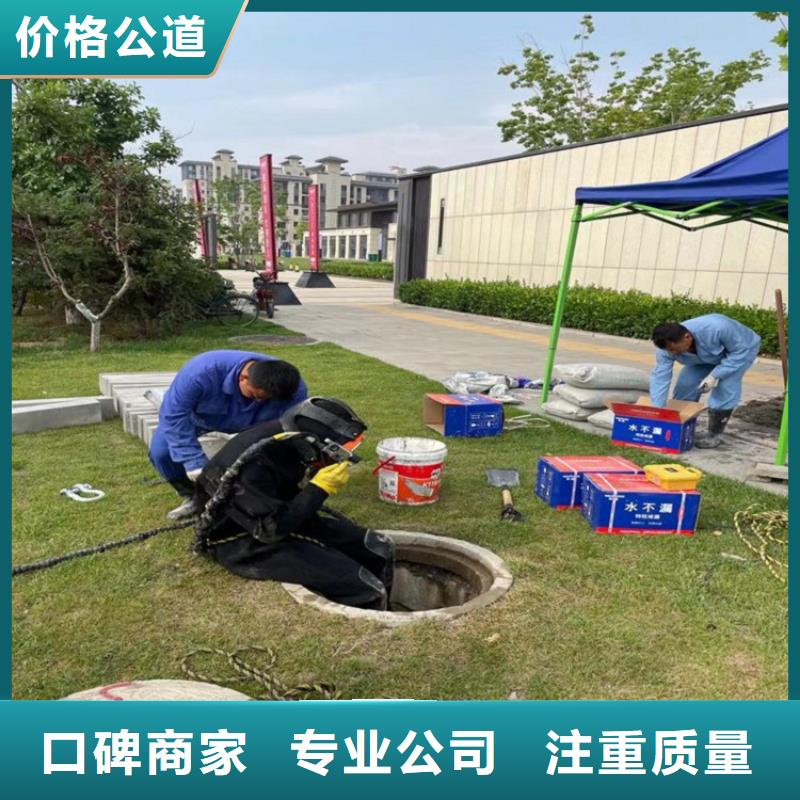 污水中水鬼潜水堵漏大量现货供应