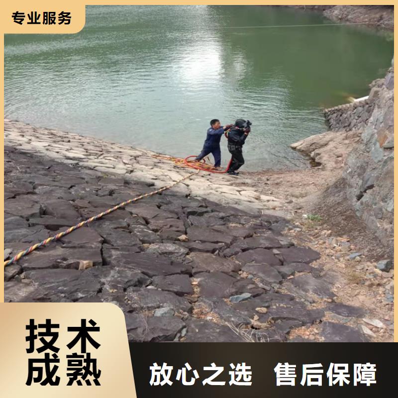 专业水下施工队附近有吗
