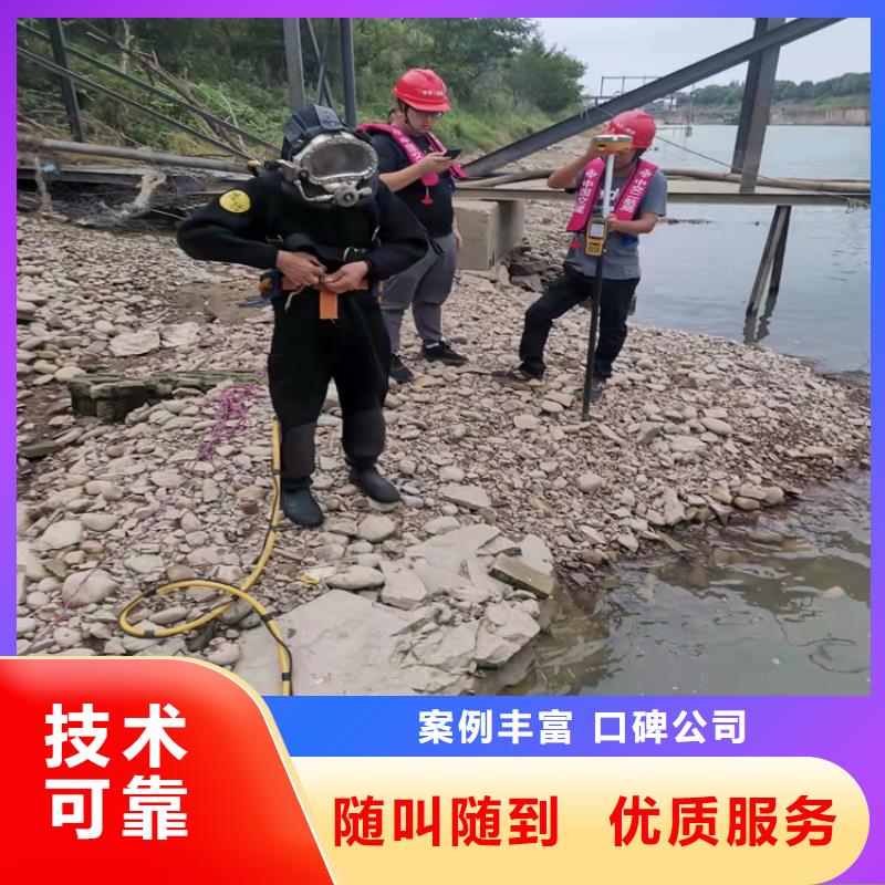 污水管道水里拆堵头-发货迅速