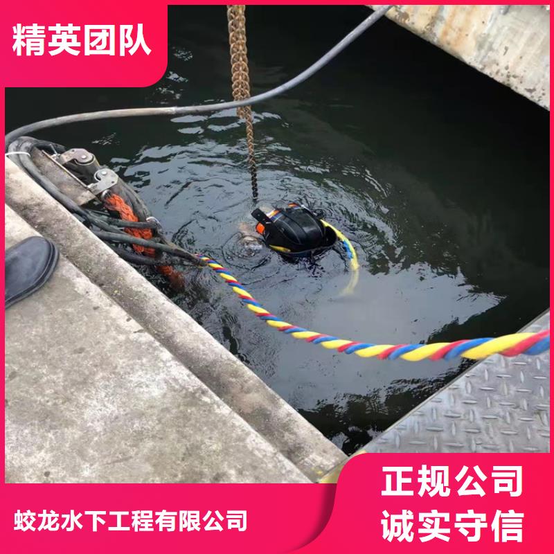 质量优的潜水员施工实体厂家