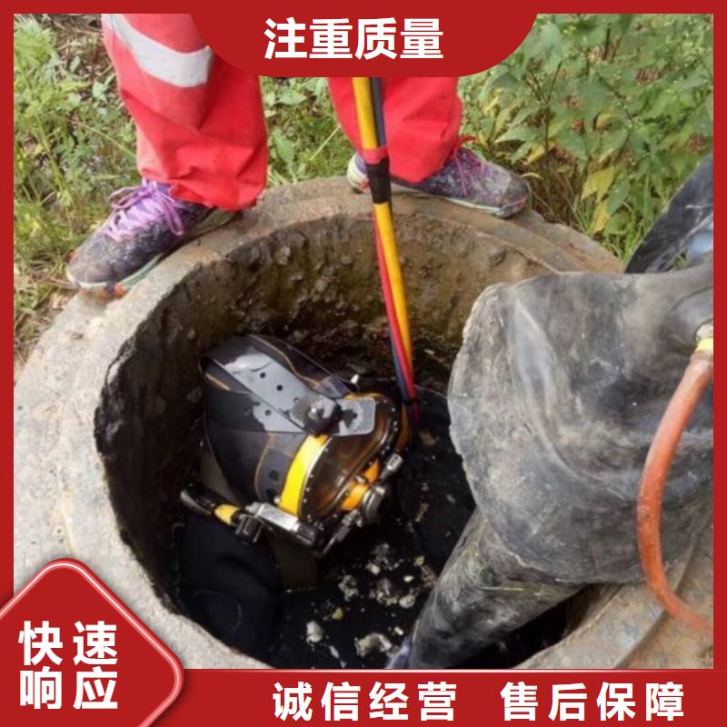 污水管道抢修堵漏公司上门服务蛟龙潜水