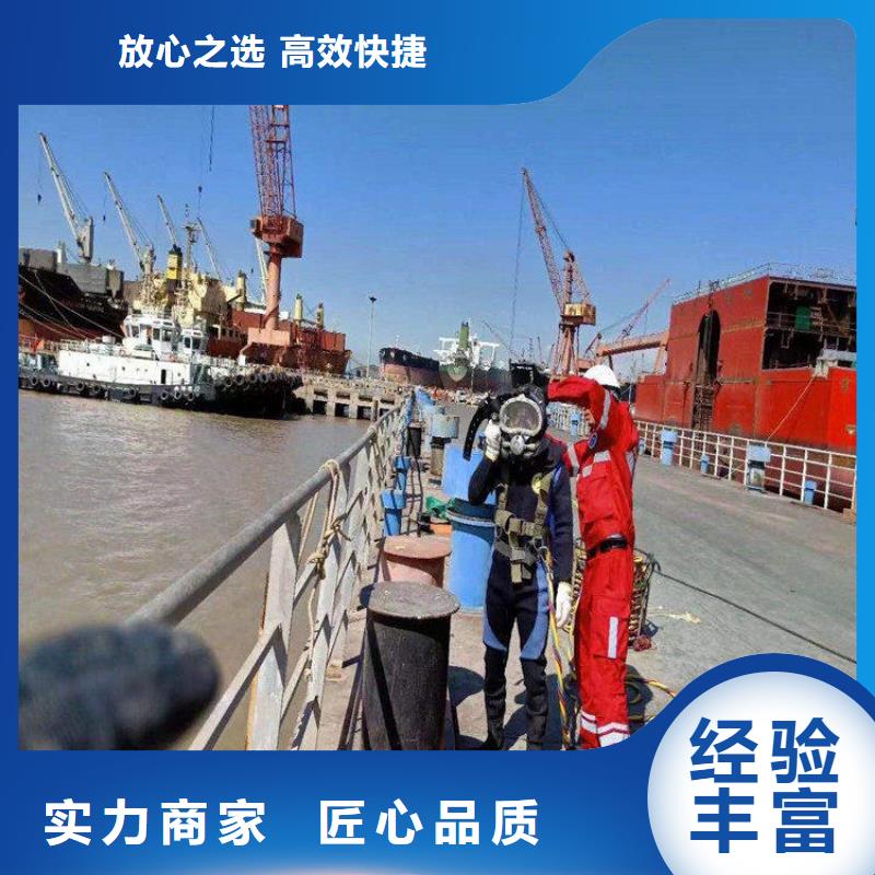 潜水服务公司本地潜水救援多年经验