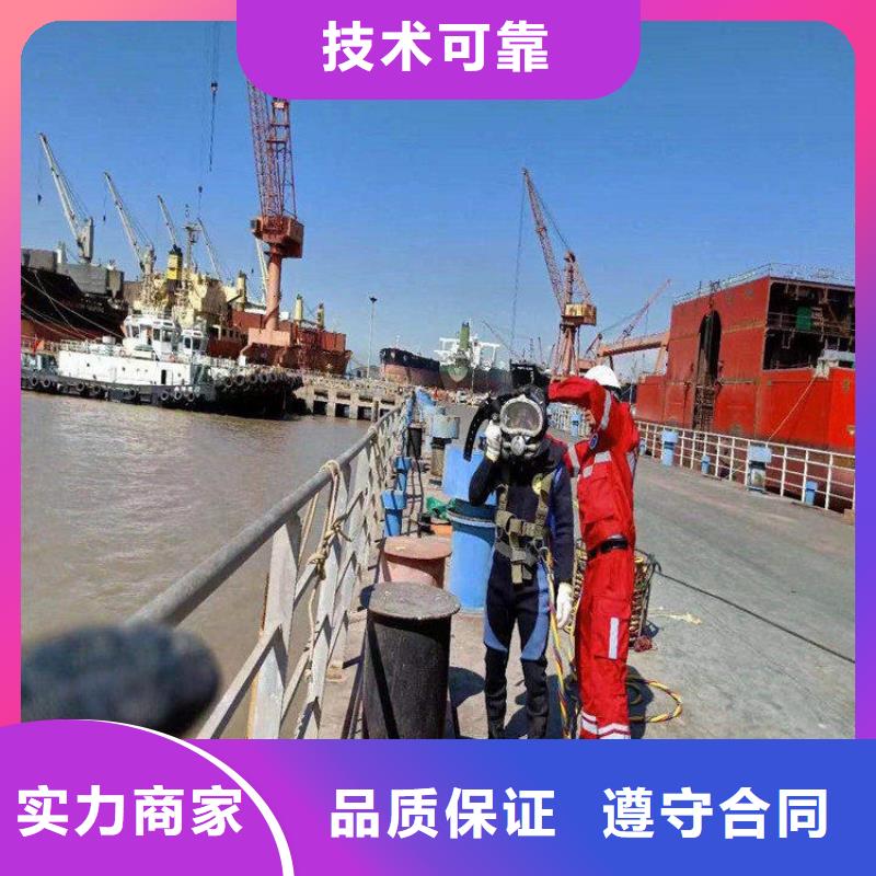 定做潜水员服务公司的公司