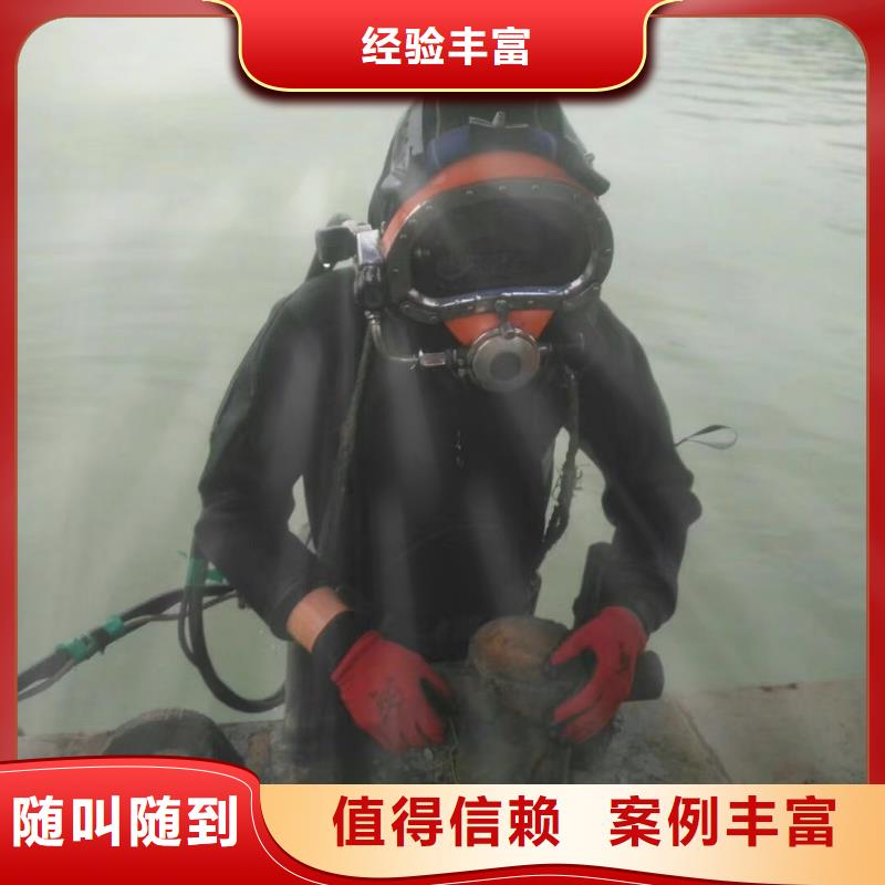 政潜水员污水井作业公司的分类及规格