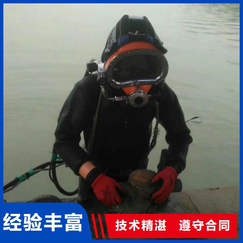 潜水服务公司水下拆除工程优质服务
