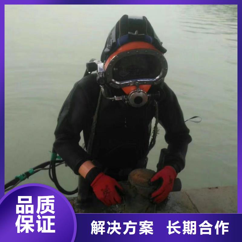 污水中潜水员打捞制作厂家