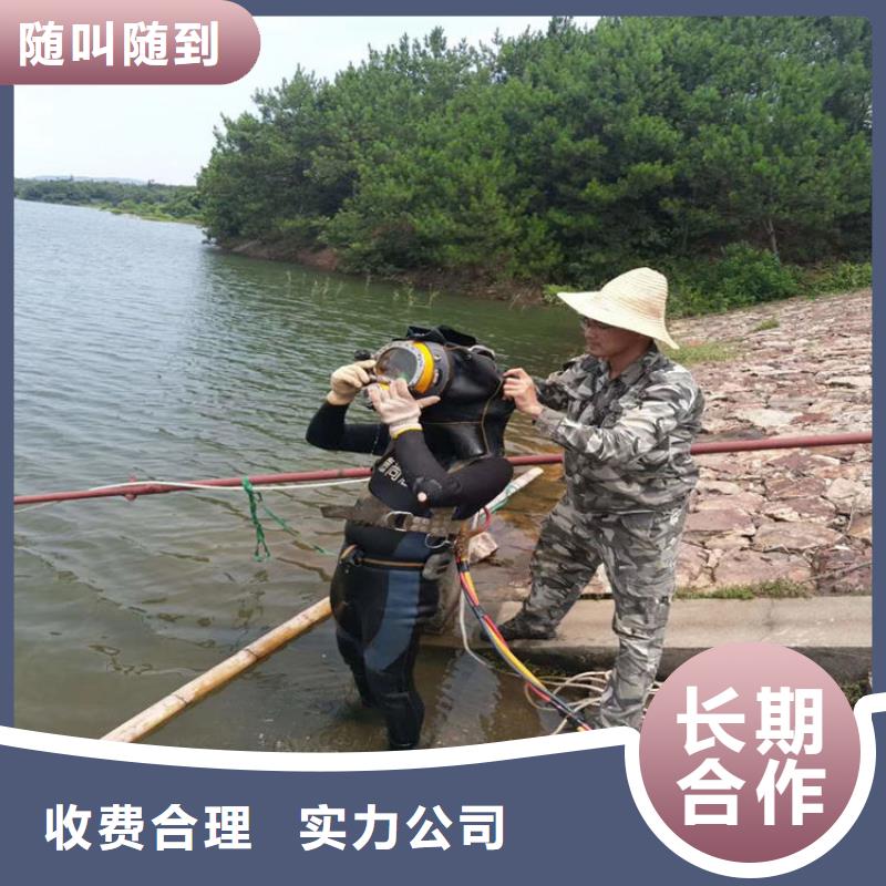 水鬼打捞公司厂家直接报价