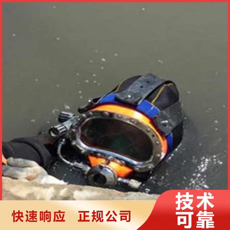 潜水员水中清理方法水下清理2025更新中（专业\施工）
