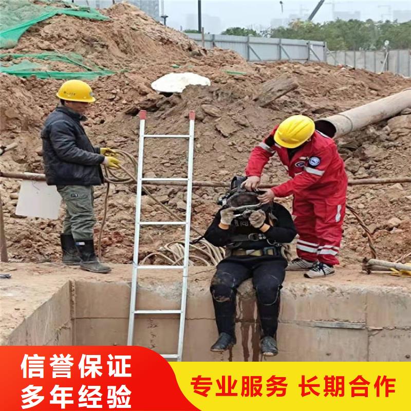 水下拆除管道砖墙施工【本地施工队】