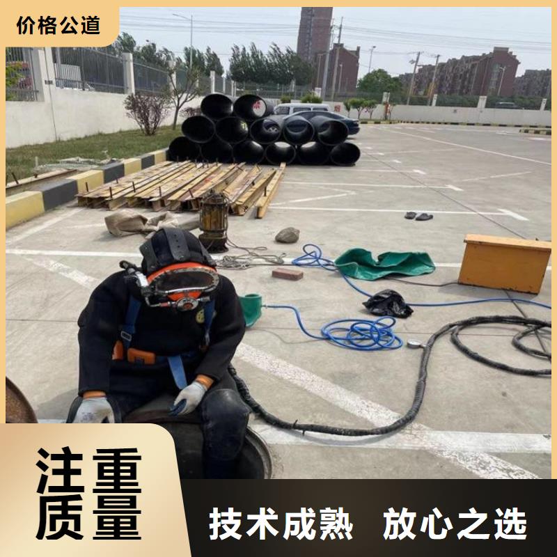 五指山市管道堵水墙带水拆除施工-电话沟通