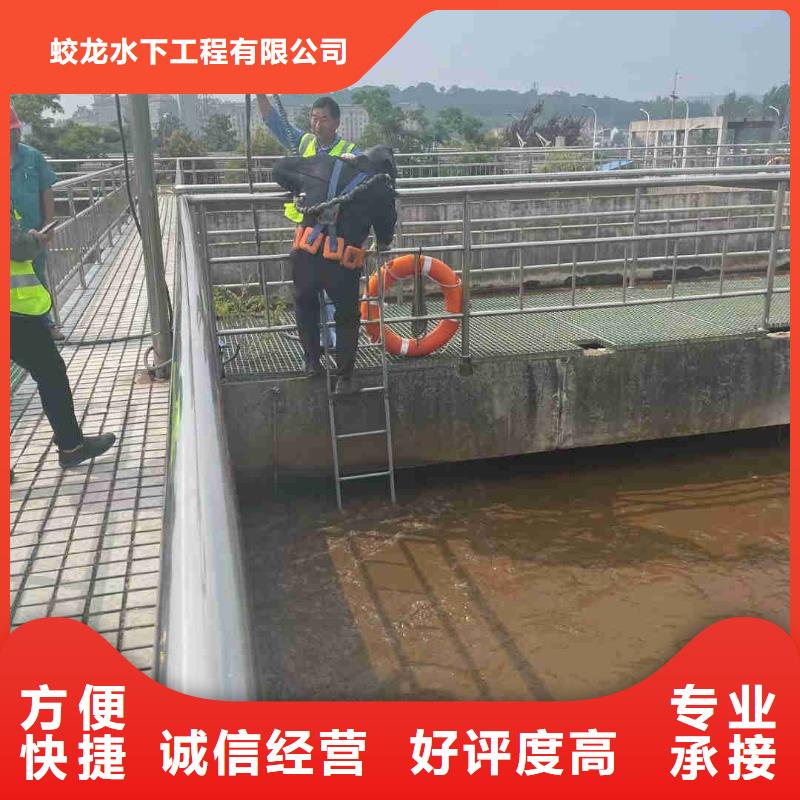 污水管道破损修复公司_专业潜水单位
