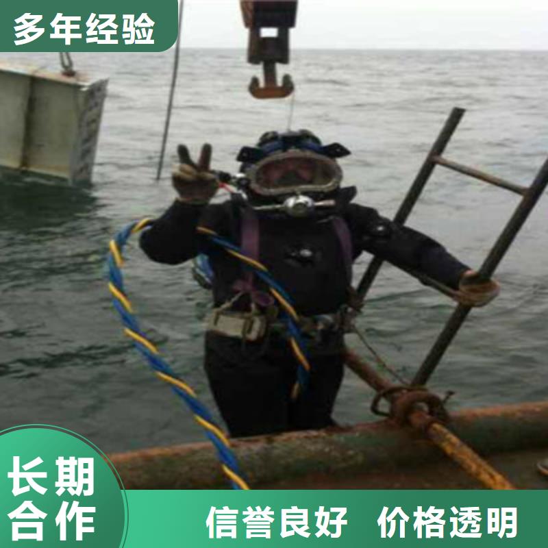 潜水员潜水施工生产厂家-批发