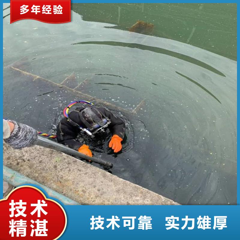 水下安装公司哪里有