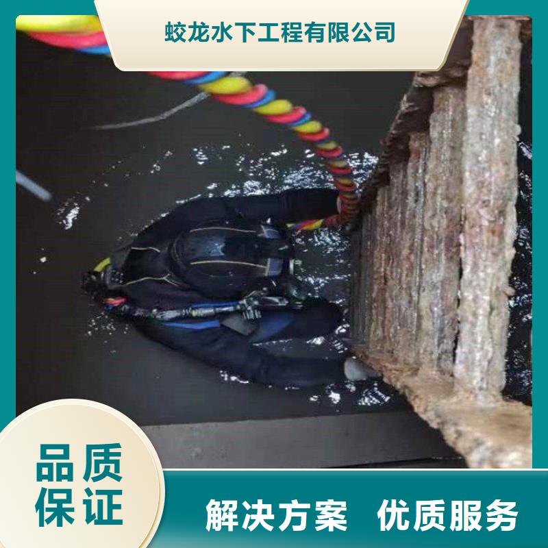 质量可靠的污水中水鬼潜水切割厂商