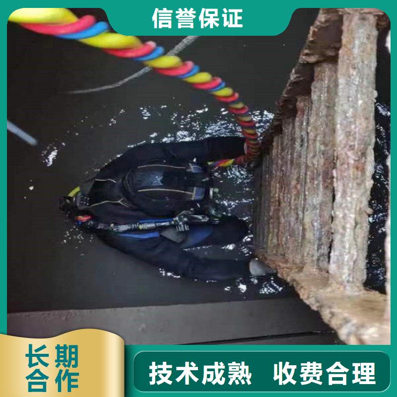 水下检测公司-电话沟通