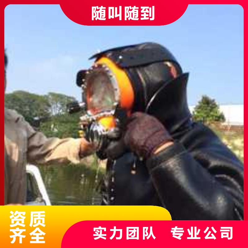 多年专注潜水作业工程公司生产的厂家