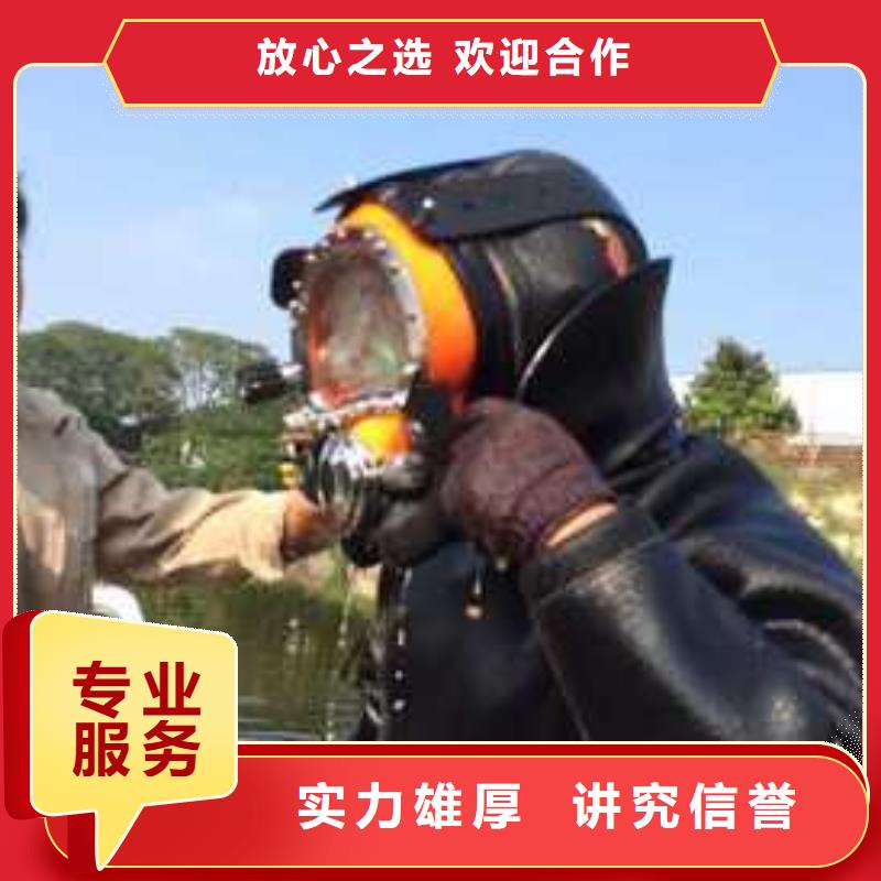 水下封堵方案现货直销厂家