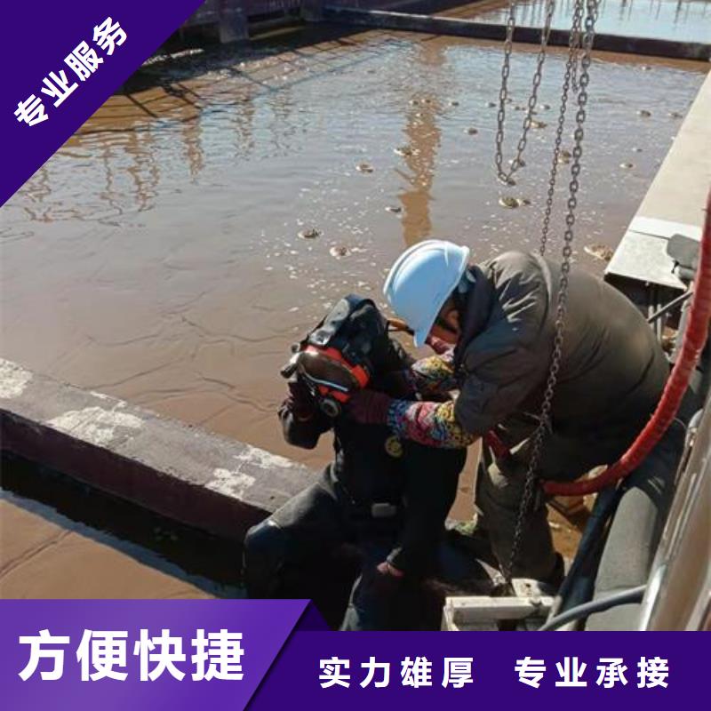 潜水员密闭空间切割水下打捞2025更新中（专业\生产）
