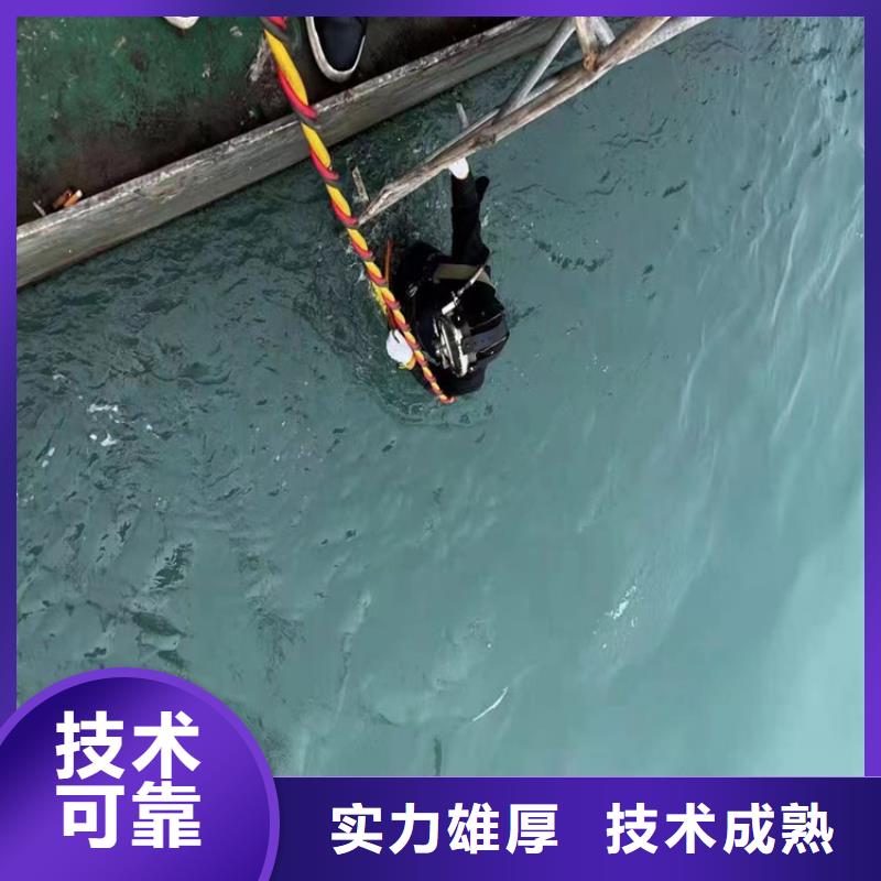 污水管道破损修复公司-电话沟通