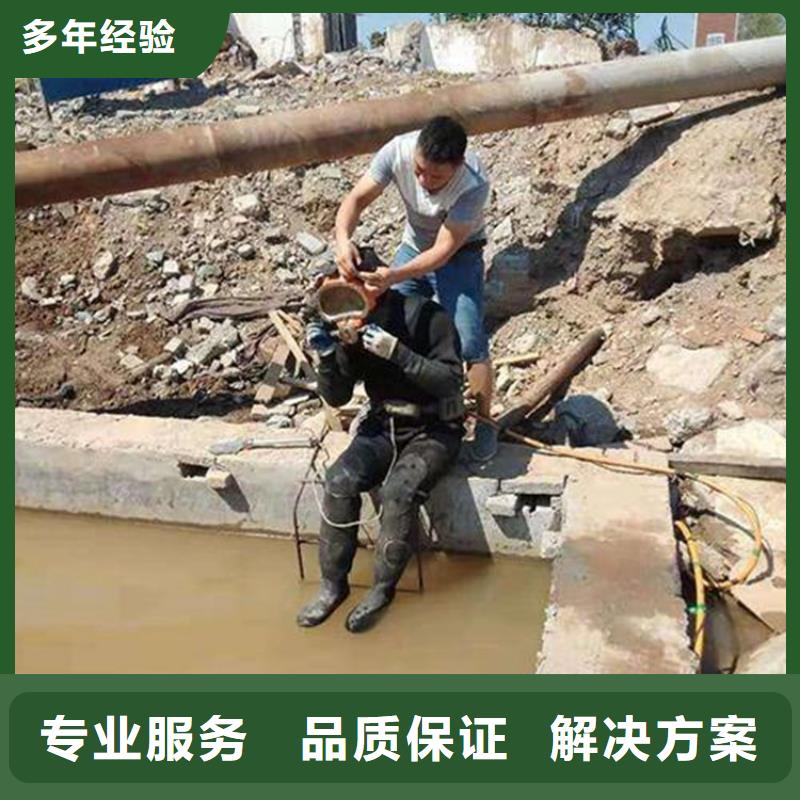 蛙人水下桥墩拆除施工大厂家值得信赖