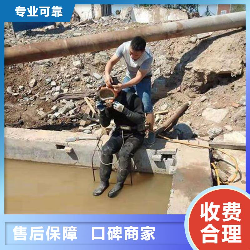水下沉箱施工水下切割2025已更新（施工/效果）