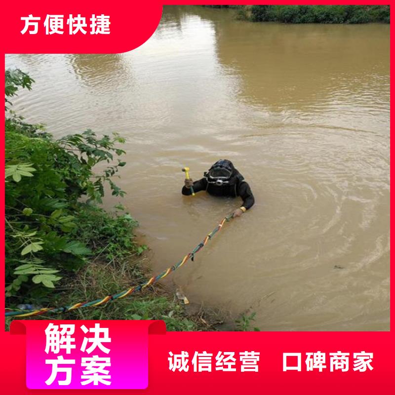 专业销售潜水员潜水施工-现货供应