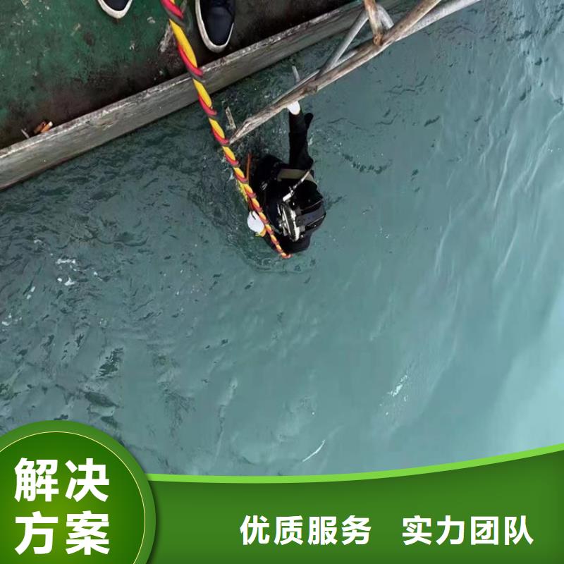 水下打孔打眼植筋施工附近有吗