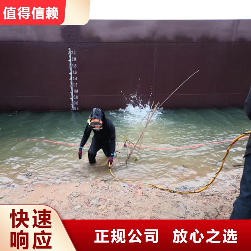 潜水员污水管道检测服务货比三家再购买
