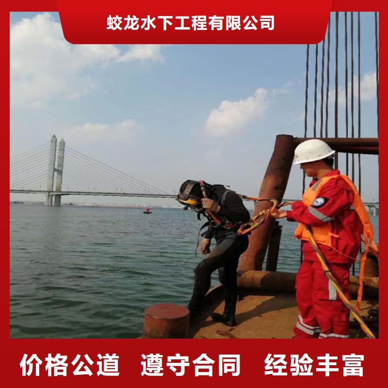 打捞队全国施工