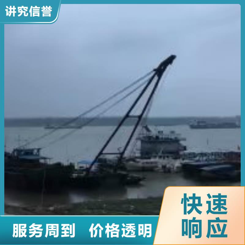 潜水服务公司-水下切割焊接一对一服务