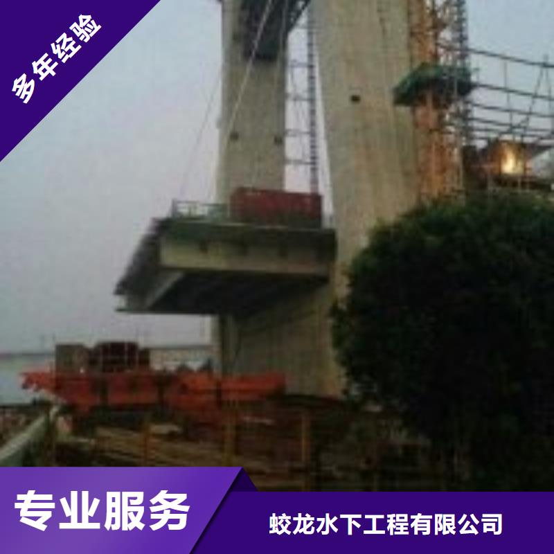 水下工程施工公司信息