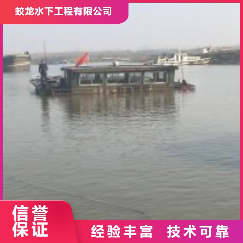 水库电站闸门水下检修公司-解决各种难题