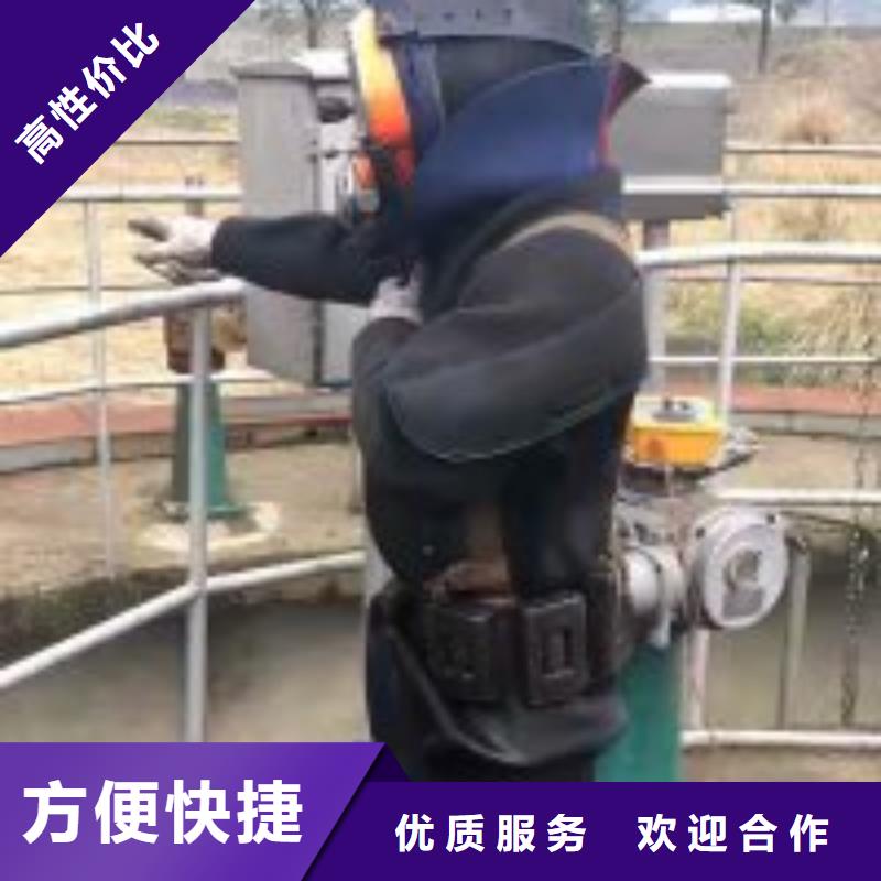 水下管道封堵公司-电话沟通
