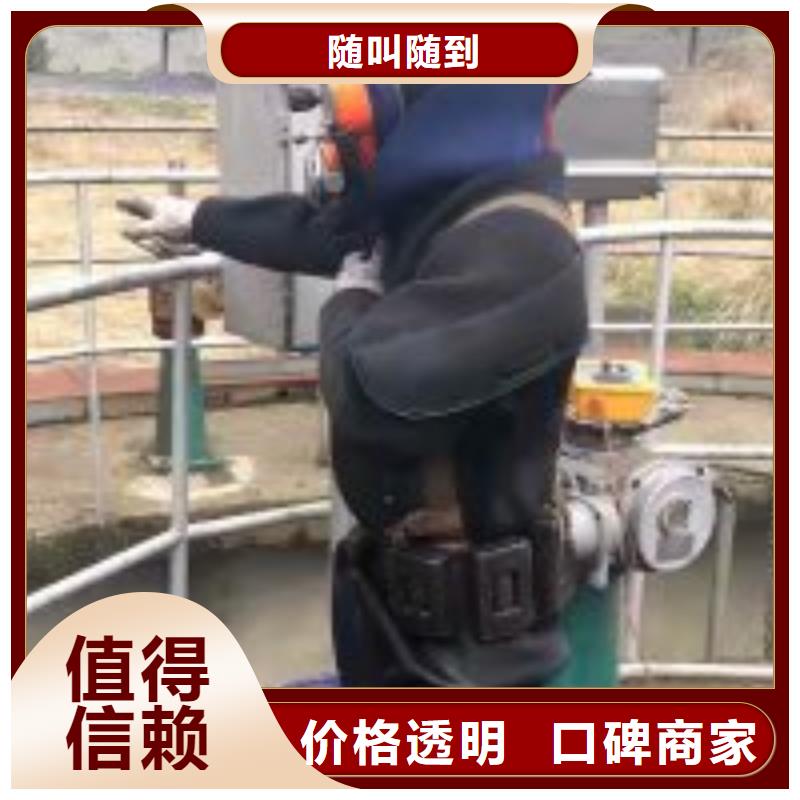 实力雄厚的蛙人水下拆除加工厂家