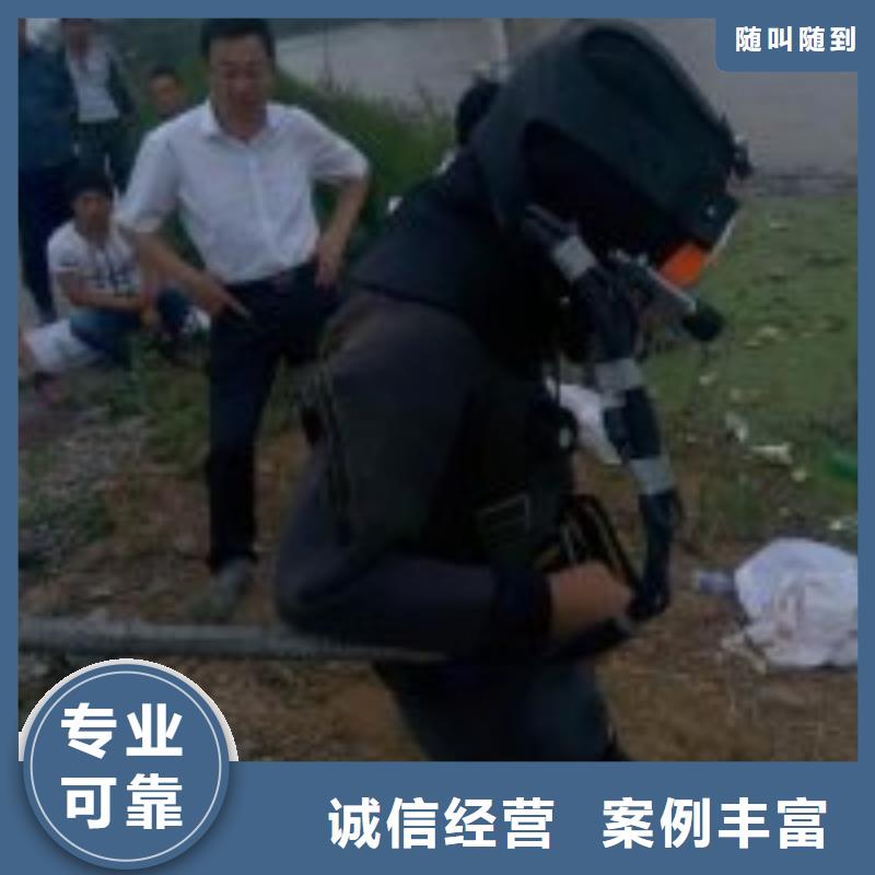 口碑好污水厂蛙人水下探查厂家