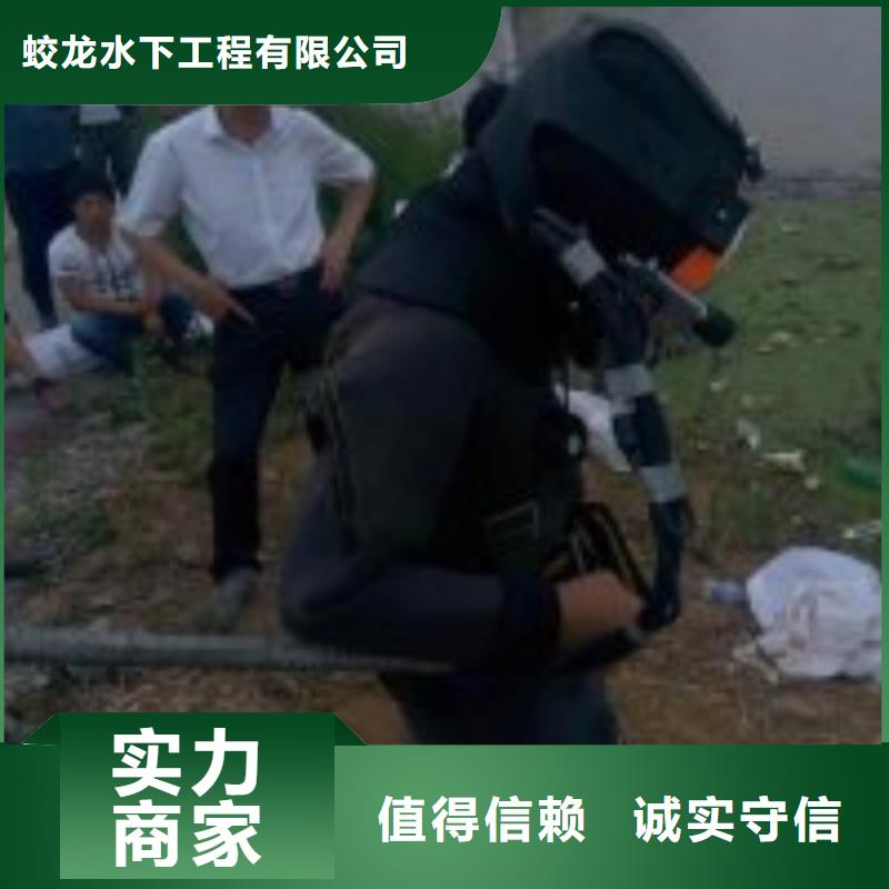 蛙人打捞公司现货直销