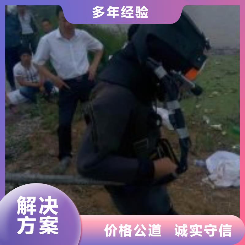 潜水员水下拆除一站式服务